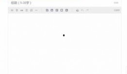 文章爆料视频怎么做的